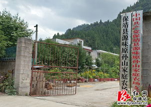 保靖县人民政府 保靖一家庭农场喜获省级家庭示范农场