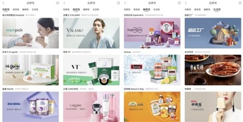 从“品质育儿”到“品质生活”,蜜芽不再只做母婴垂直电商布局者