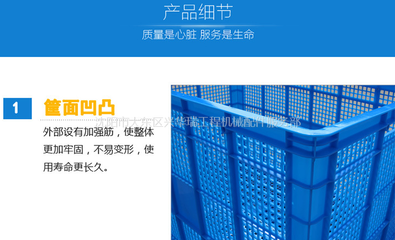 沈阳塑料筐价格怎么样-沈阳兴隆瑞
