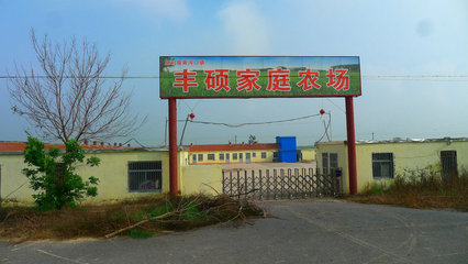 20150904已是秋风渐凉时--骑摄黄河三角洲国家地质公园